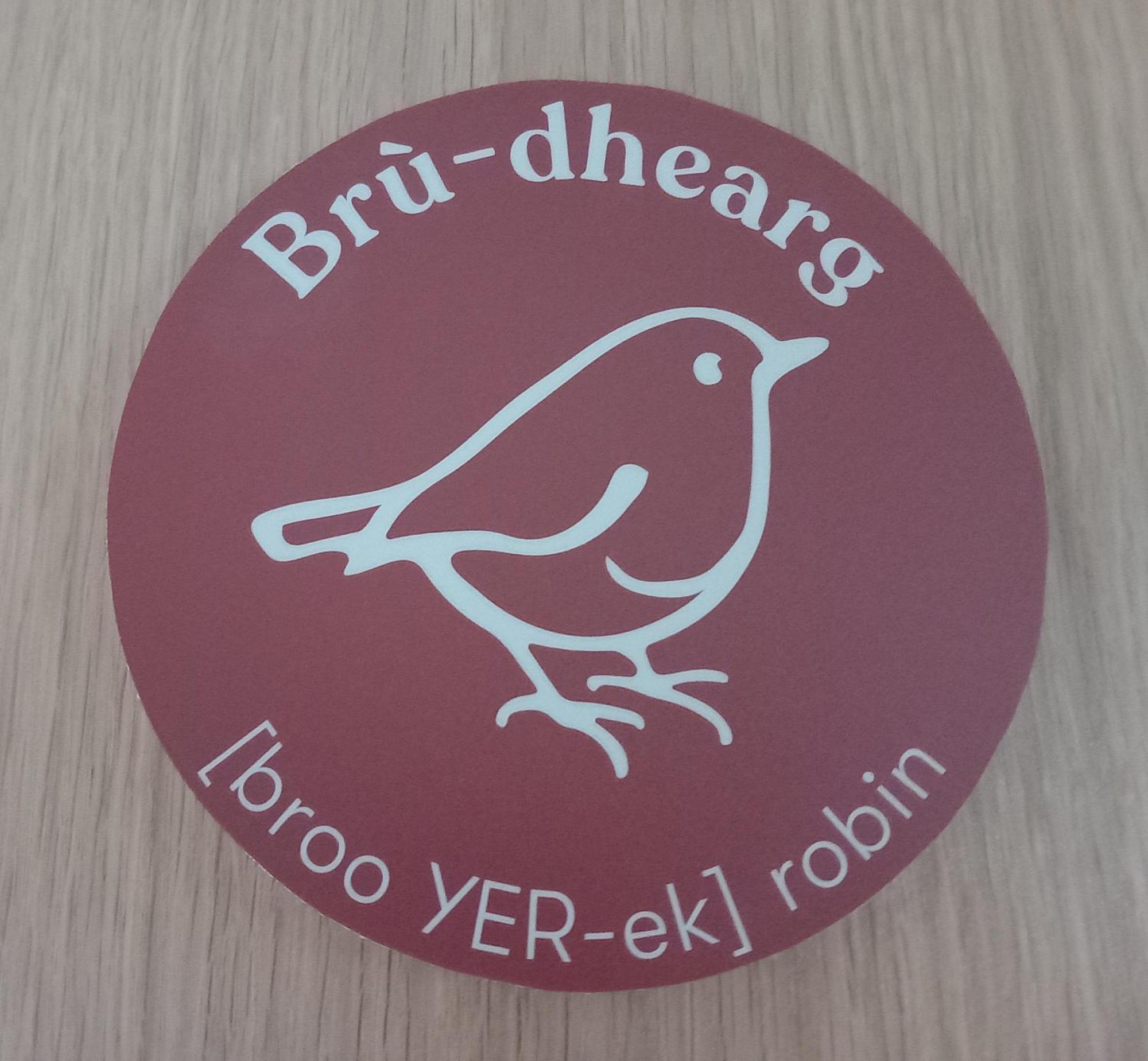 An Spiris Accommodation At Dundreggan Rewilding Centre Екстер'єр фото